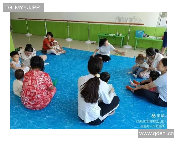 打造科学早教模式助力儿童全面发展与成长探索