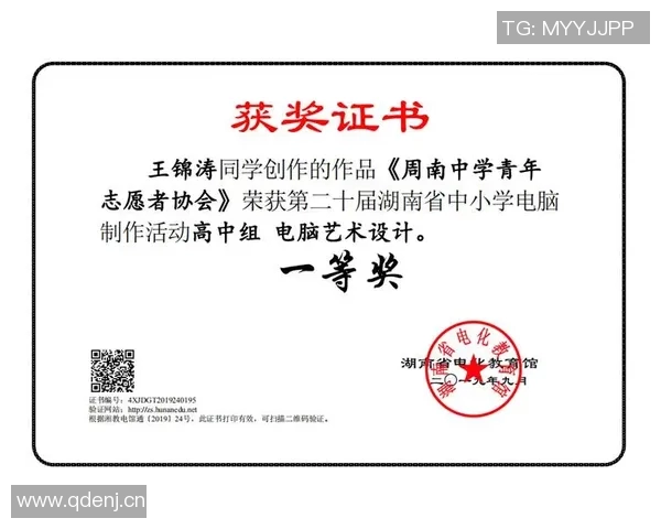 社区体育发展新模式探索与创新路径研究