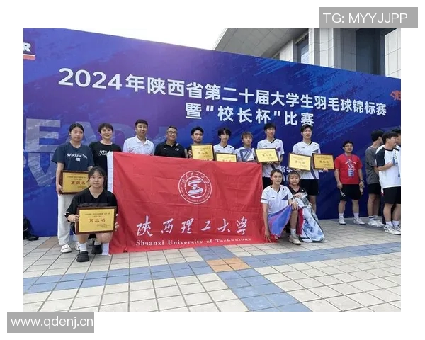 西安羽毛球队心理素质深度对比与竞技表现的关系分析