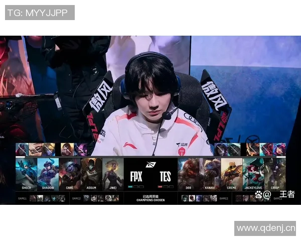 赛后深度分析：TES与FPX在比赛中的团队配合与战术执行探讨