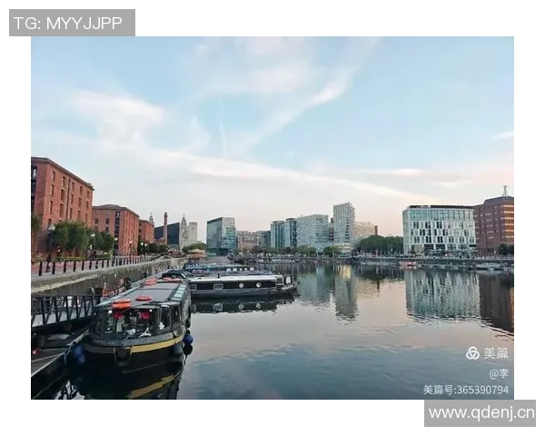 以利物浦为核心探索英格兰西北部历史文化与现代城市发展之路