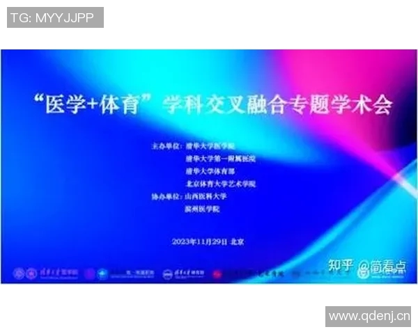 以竞技大会为平台，探索未来科技与体育竞技融合的无限可能